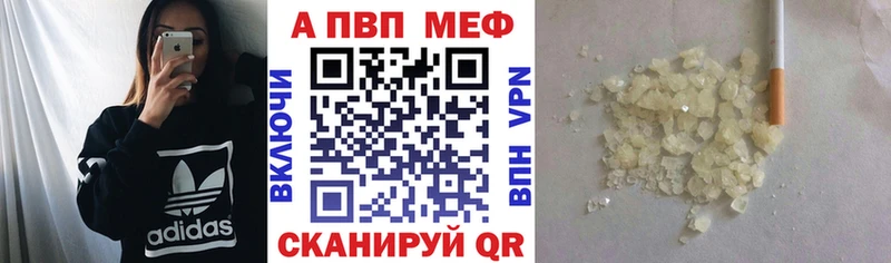 Купить закладки  Мосальск  A-PVP СК КРИС 