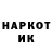 Героин белый Kalidou Ba