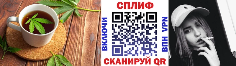 Еда ТГК марихуана  Купить где  Мосальск 