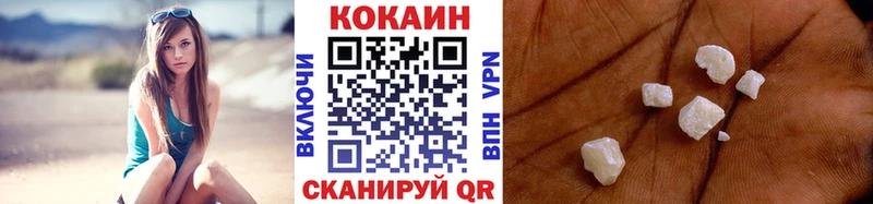 Купить  Мосальск  Cocaine Боливия 