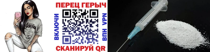 Героин Афган  Купить где  Мосальск 