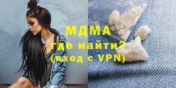 молекула духа Гусев