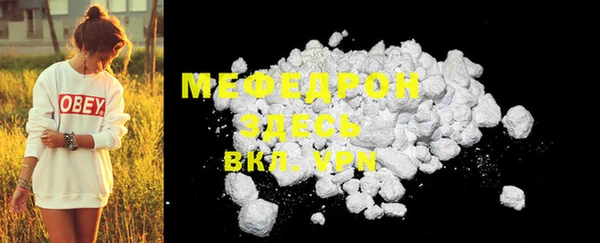 2c-b Гусиноозёрск