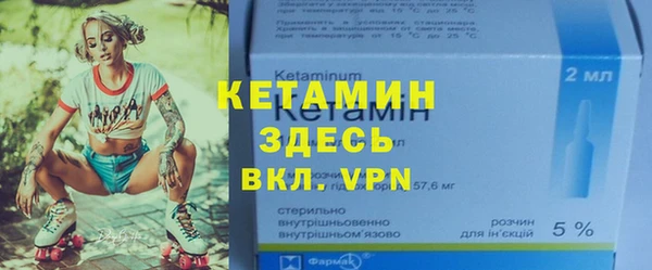 молекула духа Гусев