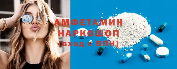 2c-b Гусиноозёрск