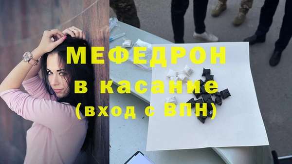 молекула духа Гусев