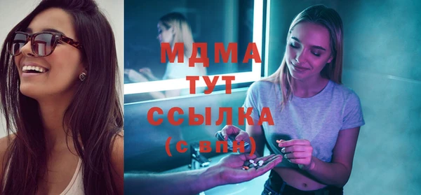 молекула духа Гусев