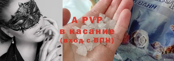 Альфа ПВП Гусь-Хрустальный