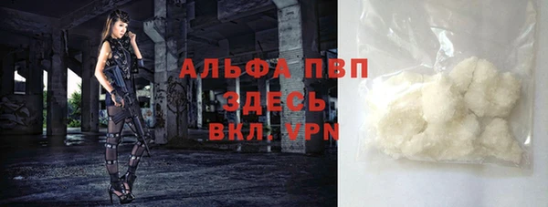 Альфа ПВП Гусь-Хрустальный