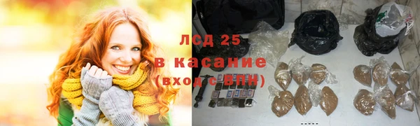2c-b Гусиноозёрск