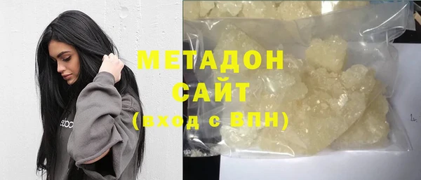 2c-b Гусиноозёрск