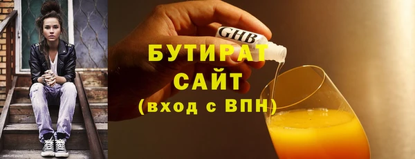 Альфа ПВП Гусь-Хрустальный