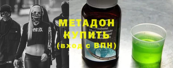 2c-b Гусиноозёрск