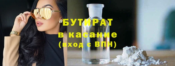 молекула духа Гусев