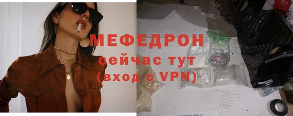 Альфа ПВП Гусь-Хрустальный