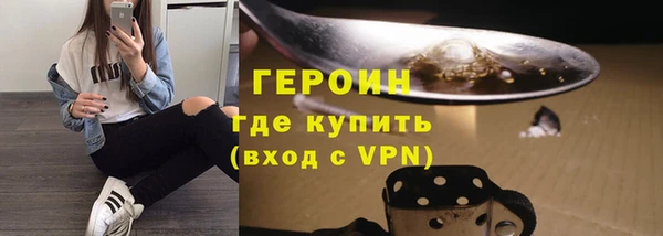 молекула духа Гусев