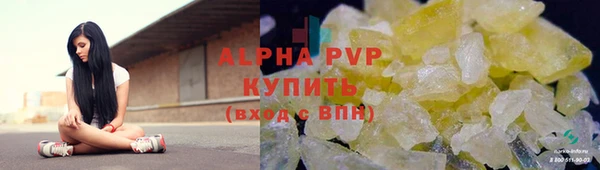 2c-b Гусиноозёрск