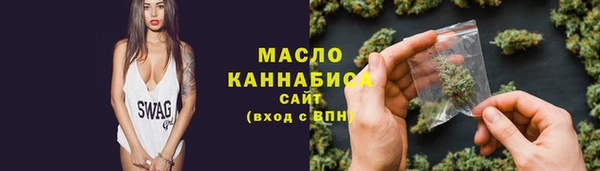 2c-b Гусиноозёрск