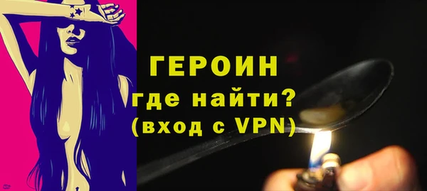 2c-b Гусиноозёрск