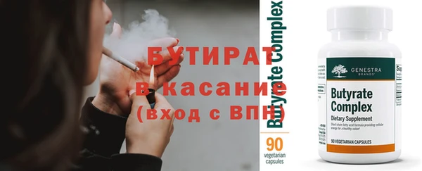 2c-b Гусиноозёрск