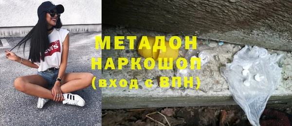 молекула духа Гусев