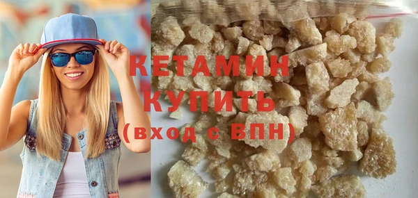 2c-b Гусиноозёрск