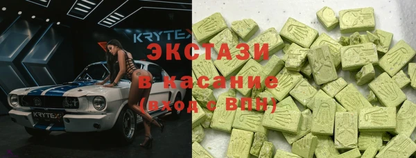 Альфа ПВП Гусь-Хрустальный