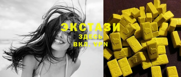 2c-b Гусиноозёрск