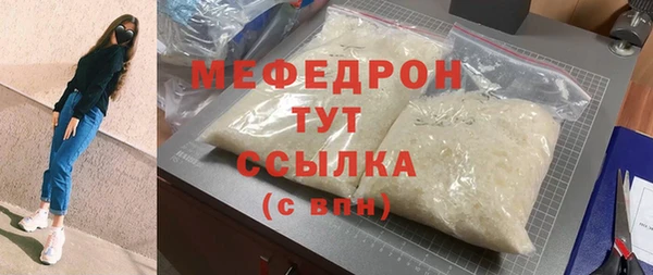 2c-b Гусиноозёрск