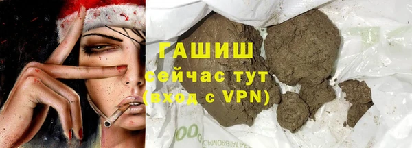 Альфа ПВП Гусь-Хрустальный