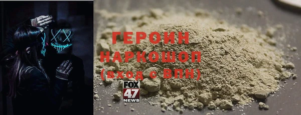 2c-b Гусиноозёрск