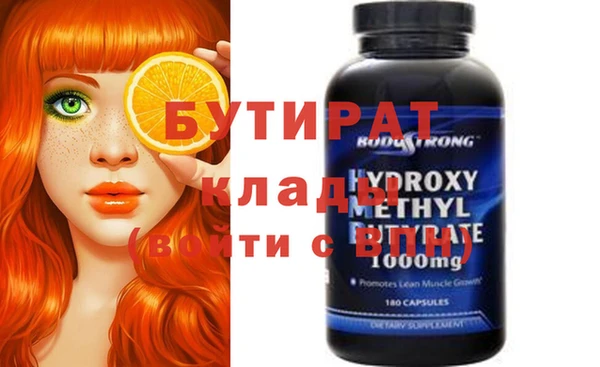 Альфа ПВП Гусь-Хрустальный