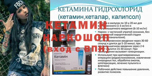 Альфа ПВП Гусь-Хрустальный