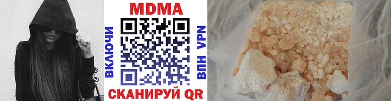 MDMA молли  Купить  Мосальск 