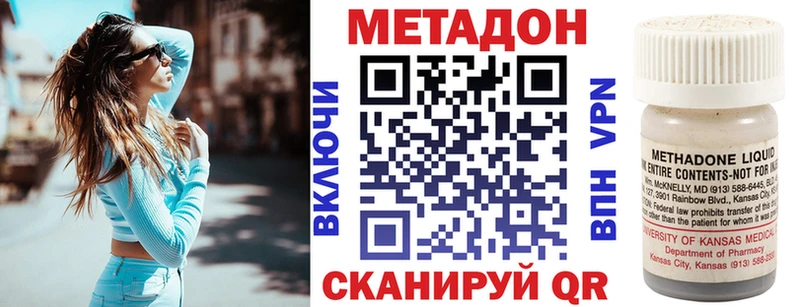 Купить где  Мосальск  Метадон мёд 
