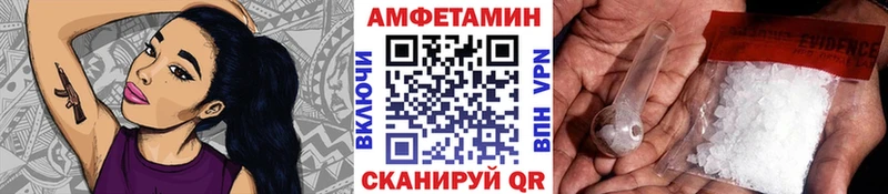 Купить  Мосальск  Первитин пудра 