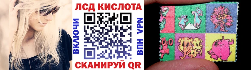 Марки NBOMe 1500мкг Мосальск