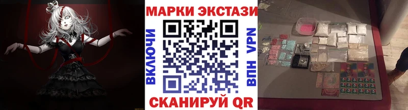 Купить  Мосальск  Марки NBOMe 1,5мг 