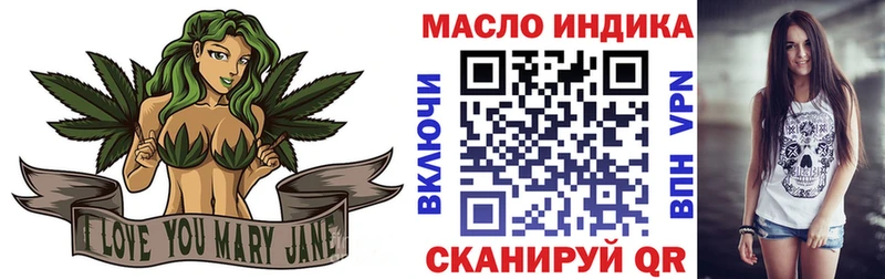 Дистиллят ТГК THC oil  Купить  Мосальск 