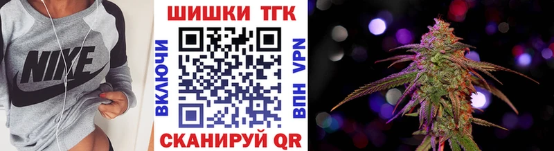 Бошки марихуана OG Kush Мосальск