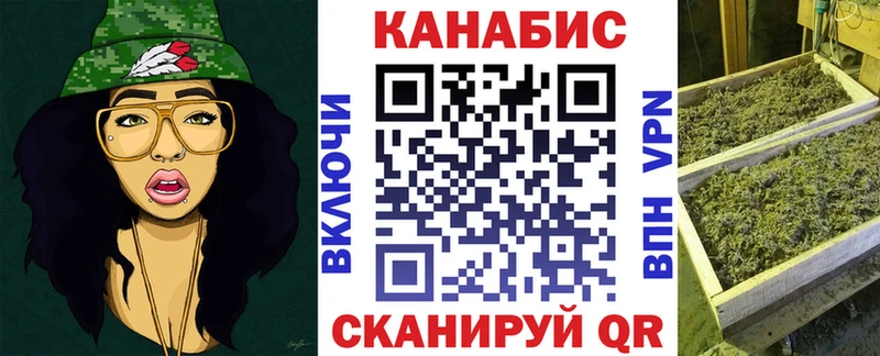 Купить где  Мосальск  МАРИХУАНА план 